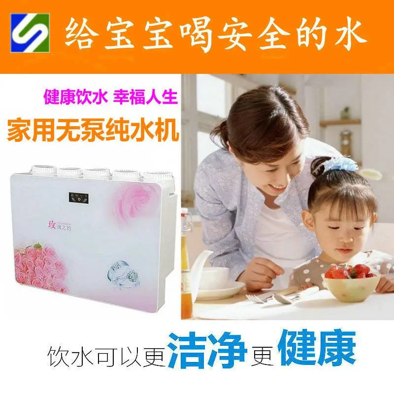 家用直饮机 RO反渗透 600G大流量 配3.2G压力桶 稳定好用