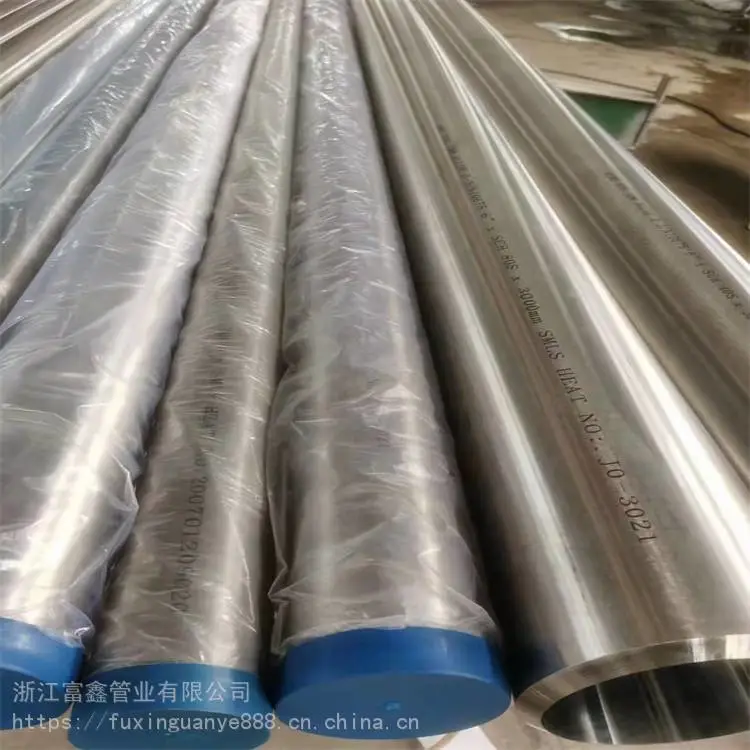 仙桃镍基合金钢800600625 57*3 量大优惠 富鑫