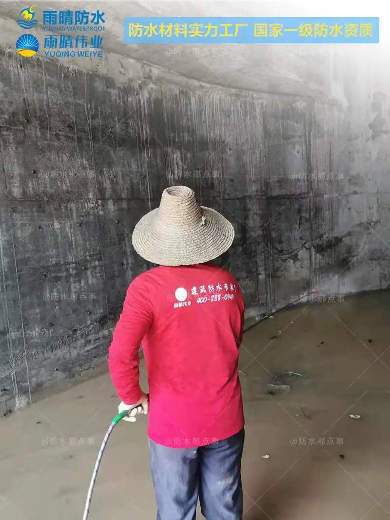 台山ESPA渗透结晶型复合防腐保护剂厂家报价