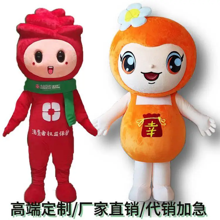 北 京卡通人偶服装定做厂家企业毛绒玩偶公仔玩具交期准