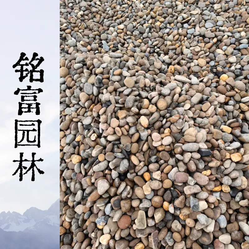电力工程专用鹅卵石 变电站隔离垫层卵石-户外造景大块原石