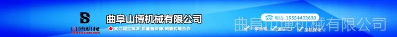 山博1
