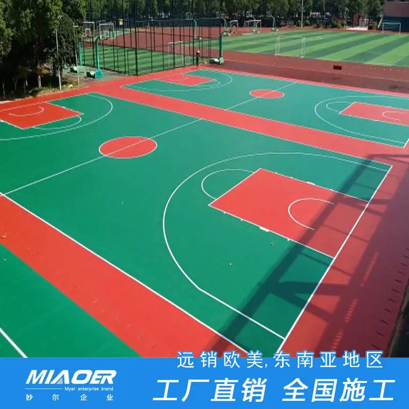 塑料地板胶生产厂家设备厂家上海虹口塑胶地板地板