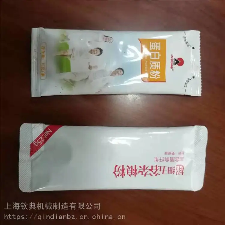 上海钦典60三边封圆角长条粉末包装机厂家哪家好