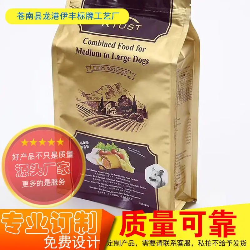 江西抚州导电板面贴卡通亚克力胸针