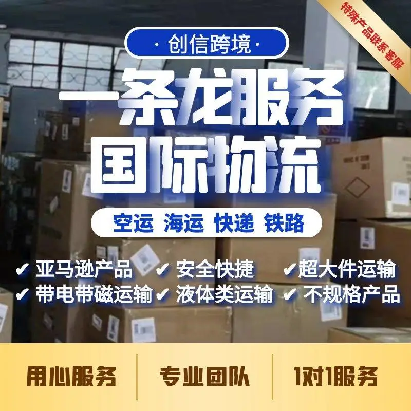 美国专线 万海海派 纯木制品 潜水面具 出口一站式服务 私人地址