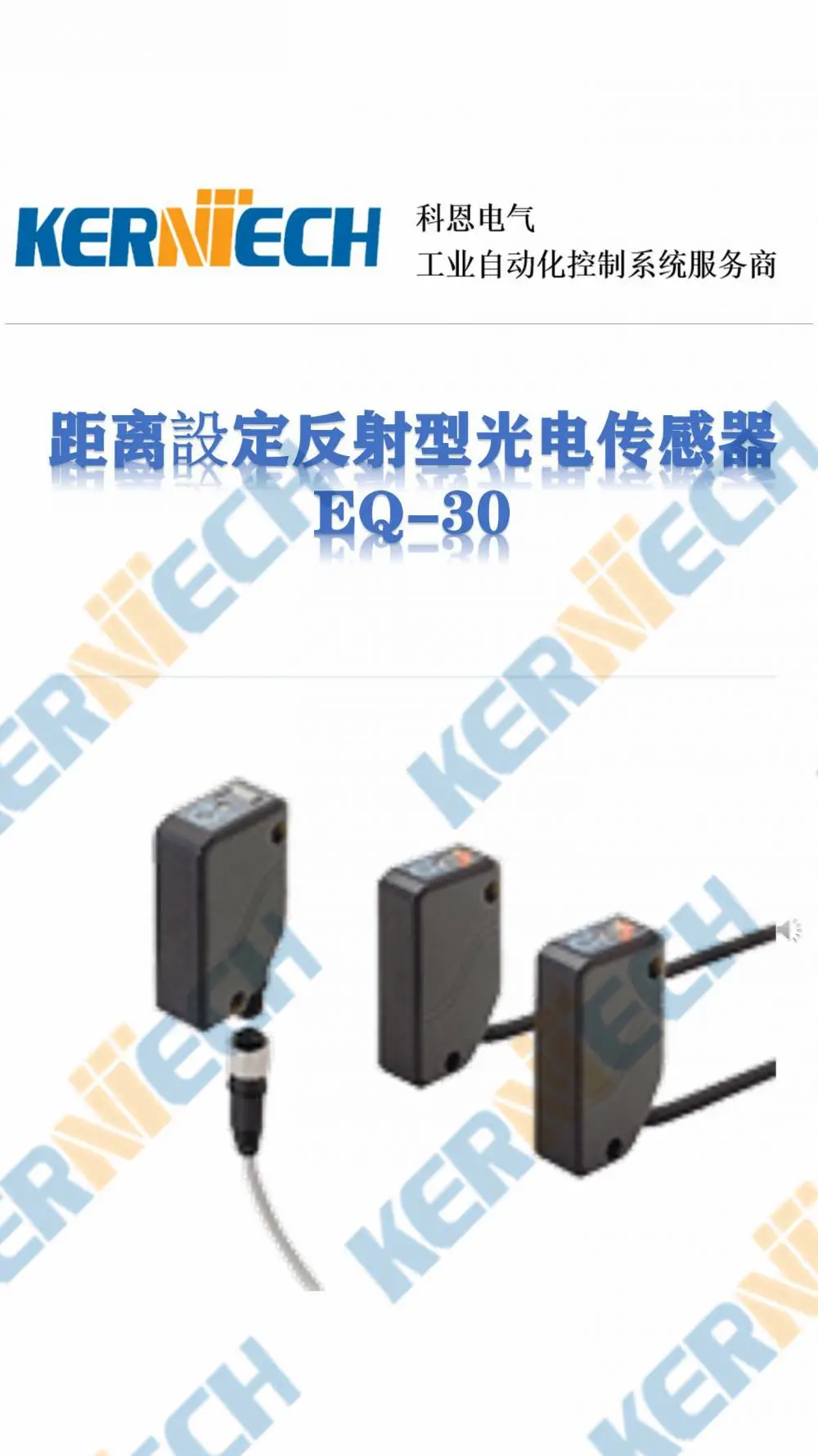 松下FP2SH系列扩展模块 母板-FP2-BP10EH