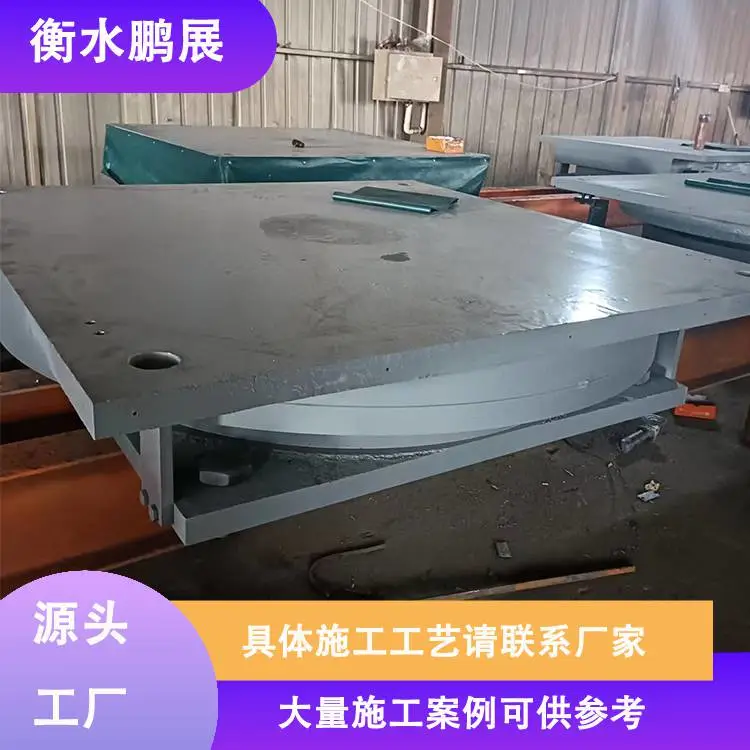 盆式橡胶支座 钢结构支撑桥梁减震 高承载力可调节性好可定制 鹏展
