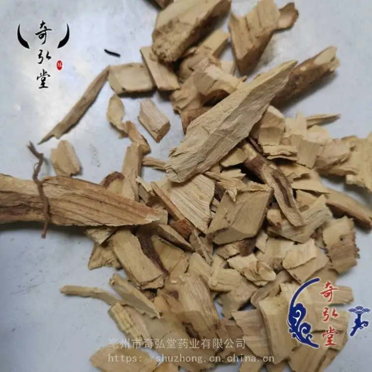石榴根有功能主治