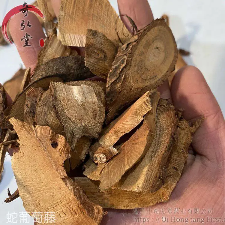 供应中药材蛇葡萄根