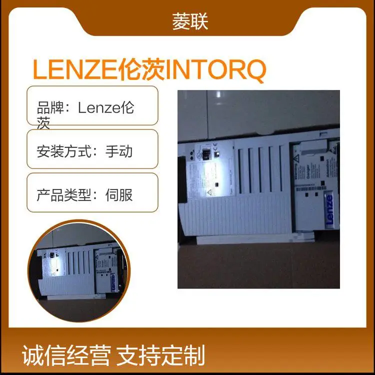LENZE伦茨INTORQ制动器 BFK461-06N 安装说明现货