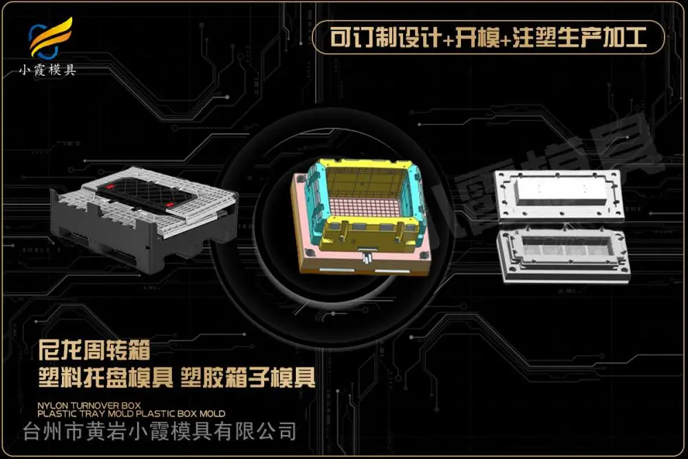 透明模具生产哪家可靠