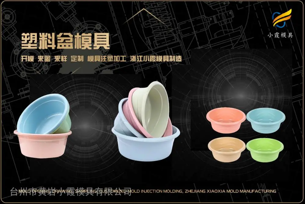 电表外壳模具开模厂家