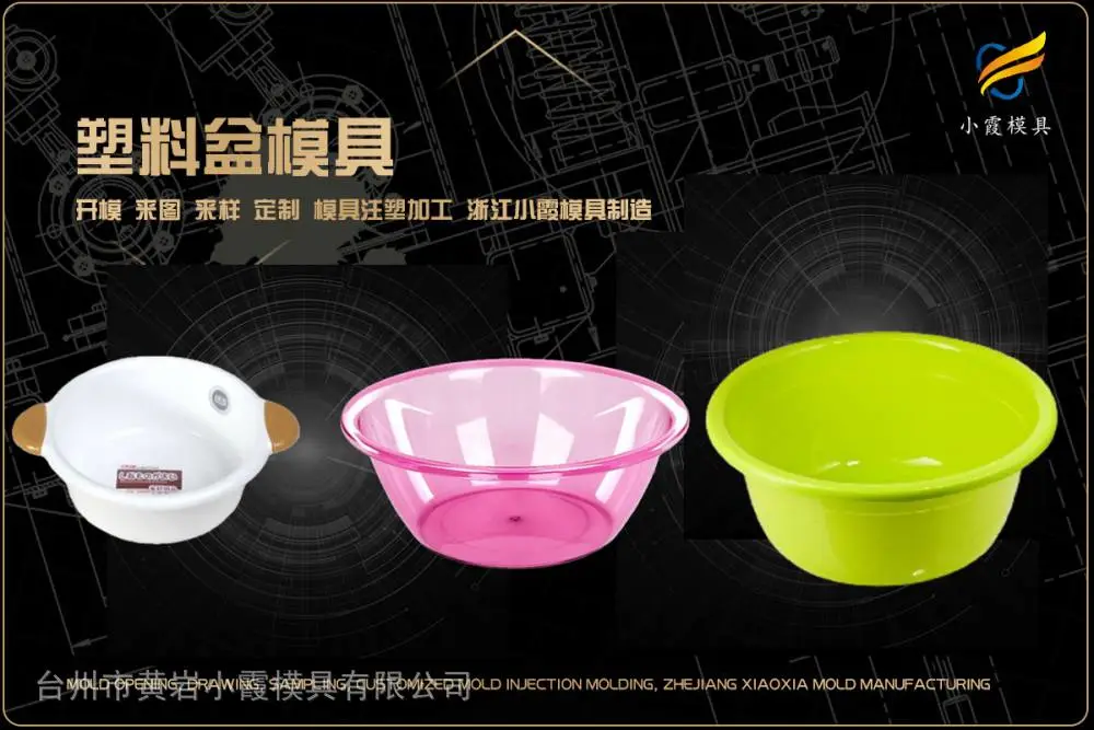 酒瓶筐模具厂商