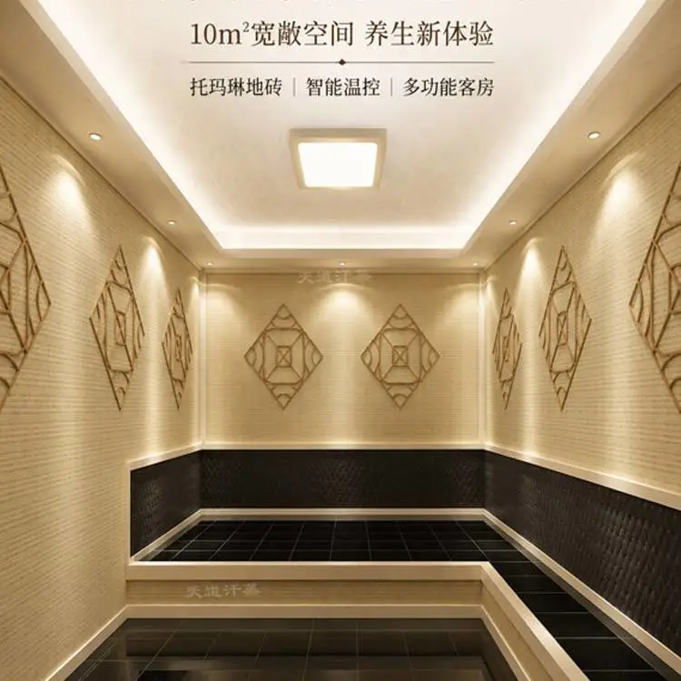 深圳汗蒸房安装多少钱一平方包工包料厂家直装