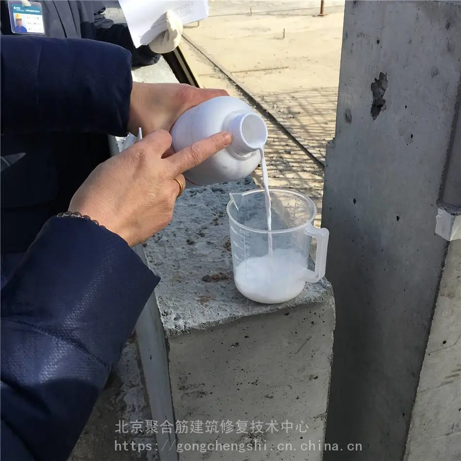 建筑界面剂界面剂施工工艺