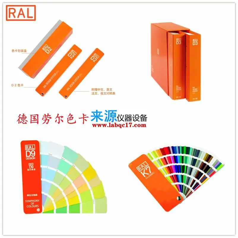 RAL3015 Light Pink淡粉红色K5德国劳尔K7***色卡 RAL3015 Light Pink淡粉红色K5德国劳尔K7***色卡