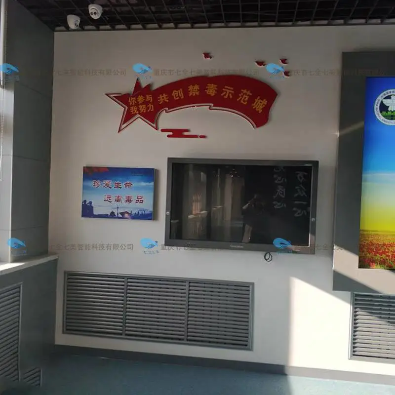 多媒体禁毒展厅设备 展览馆智能化电子清单
