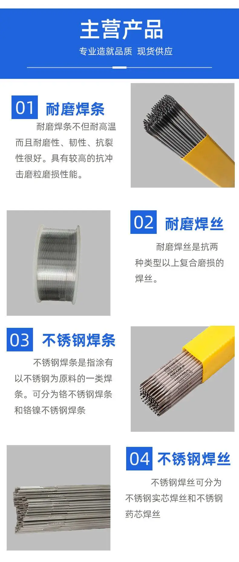 2详情