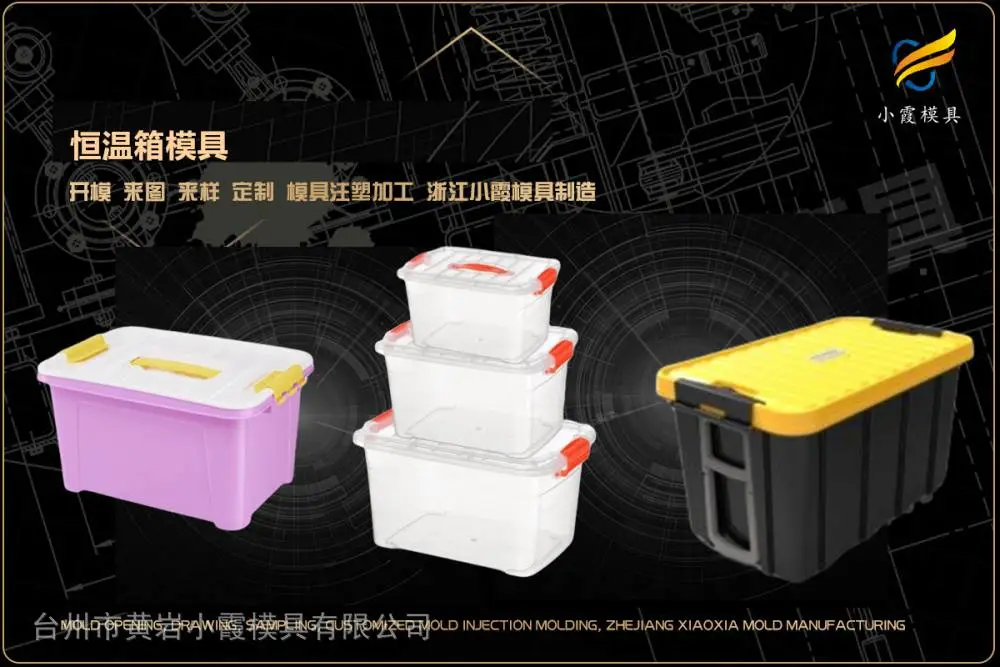注塑加工公司选哪家