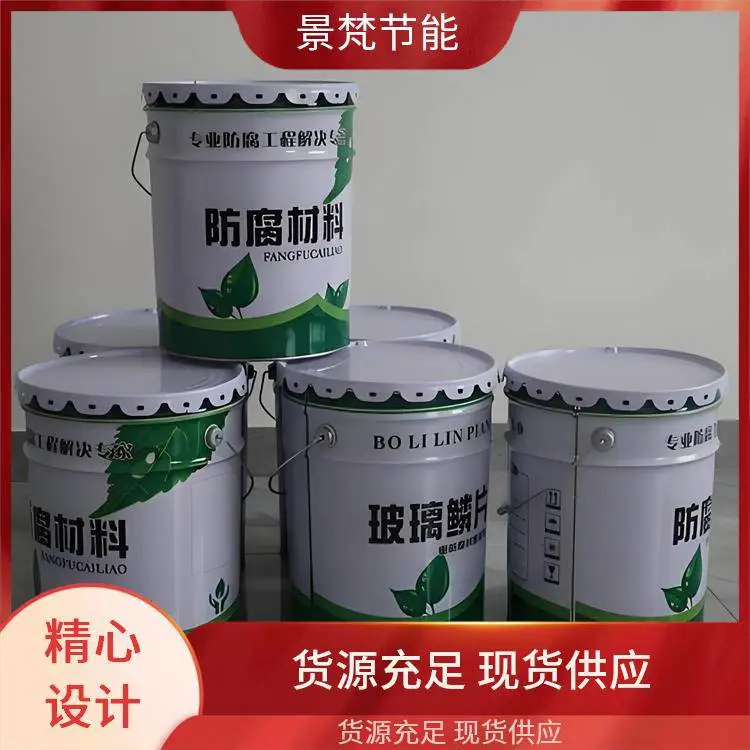 环氧富锌面漆 喷涂简单 专业供应 景梵节能 耐盐水性好 交通设施施工