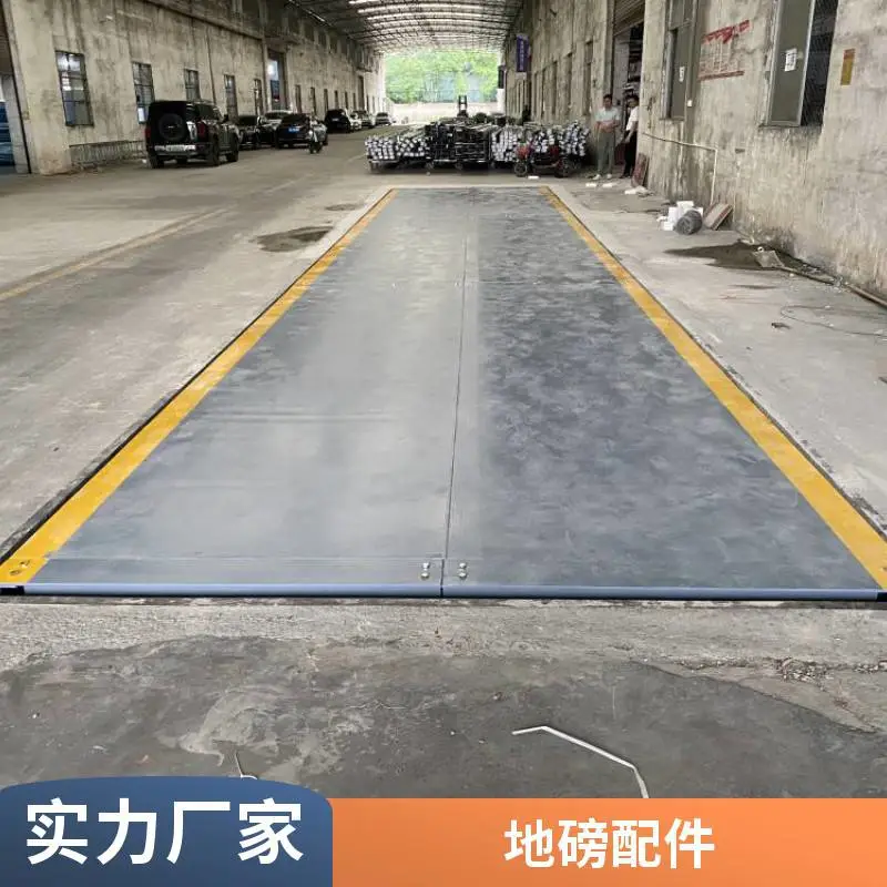 清远地磅20吨30吨50吨60吨80吨100吨120吨150吨地磅秤称重软件对接ERP