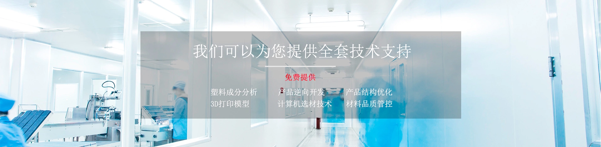 天斧工业产品设计（上海）有限公司