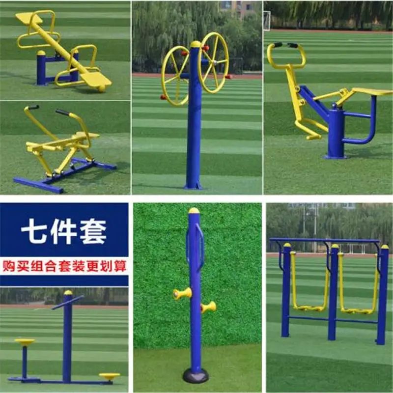 河源小区体育运动器材 室外健身器材 小区器材厂