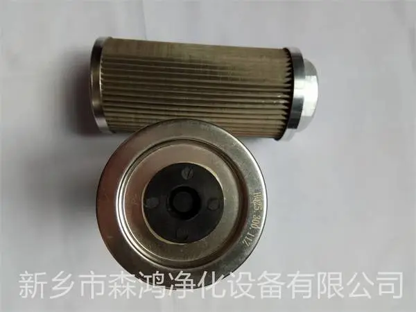 规格齐全-品质滤芯-WZK.W.38.Z.000203森鸿净化-支持定制
