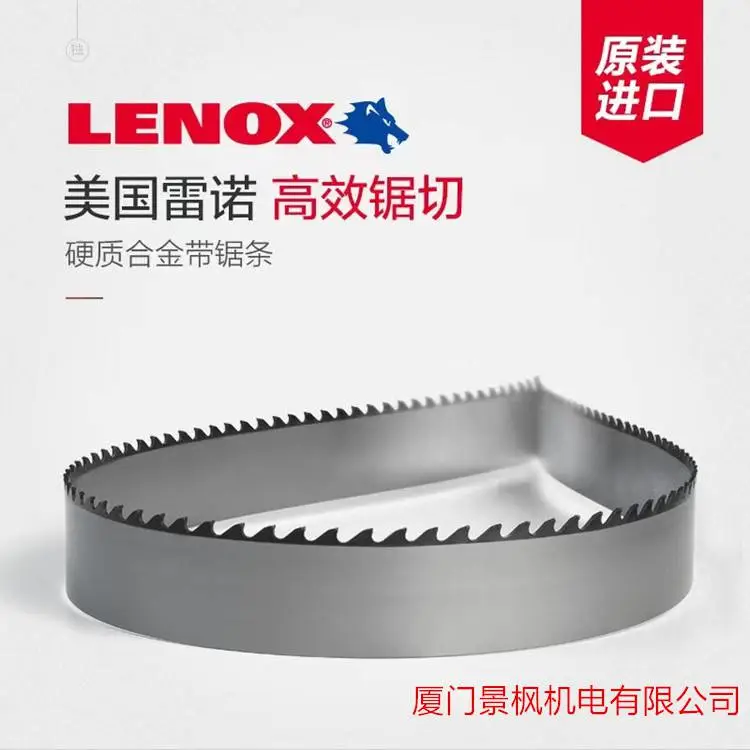 美国雷诺带锯锯条LENOX木工金属锯条RX3350*27*0.9