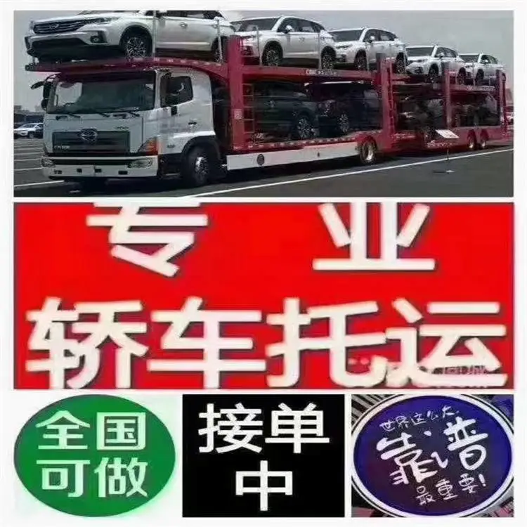 汕头到宁波汽车托运-2023(专线直达)家庭轿车托运哪家好