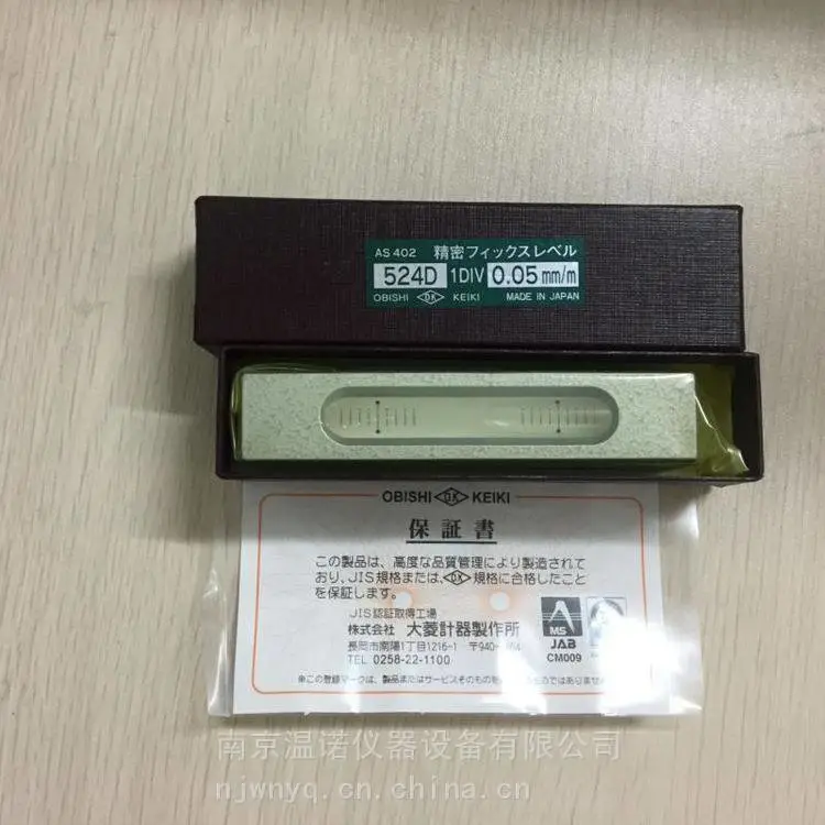 日 本OBISHI大菱AS402小型高精密条形水平尺524DX0.05mm