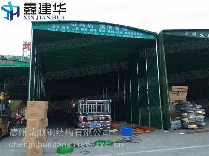 兰州膜结构推拉仓储棚防雨布帐篷双轨道雨棚