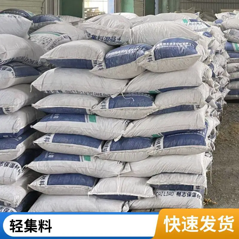 轻集料混凝土找平层 生产厂 矗诚生产B型轻集料混凝土