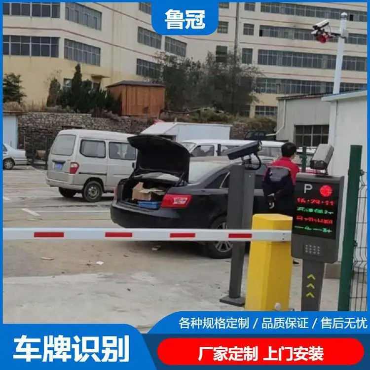 柘城县专业安装小区道闸车牌识别停车场设备