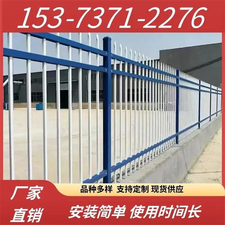 锌钢护栏源头厂家 小区学校组装式铁艺围栏 工厂围墙防爬隔离铁栅栏