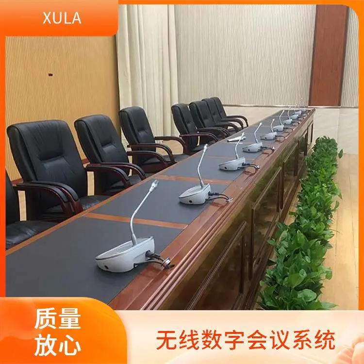 迅莱 无线数字会议系统 声音还原度好 款式多选