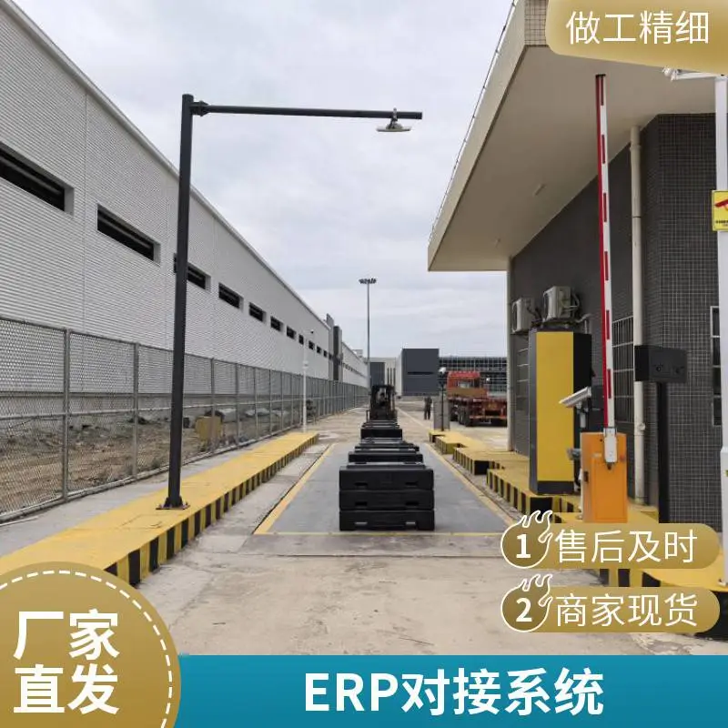 佛山智能地磅 无人值守 支持定制 自动对接ERP 记录