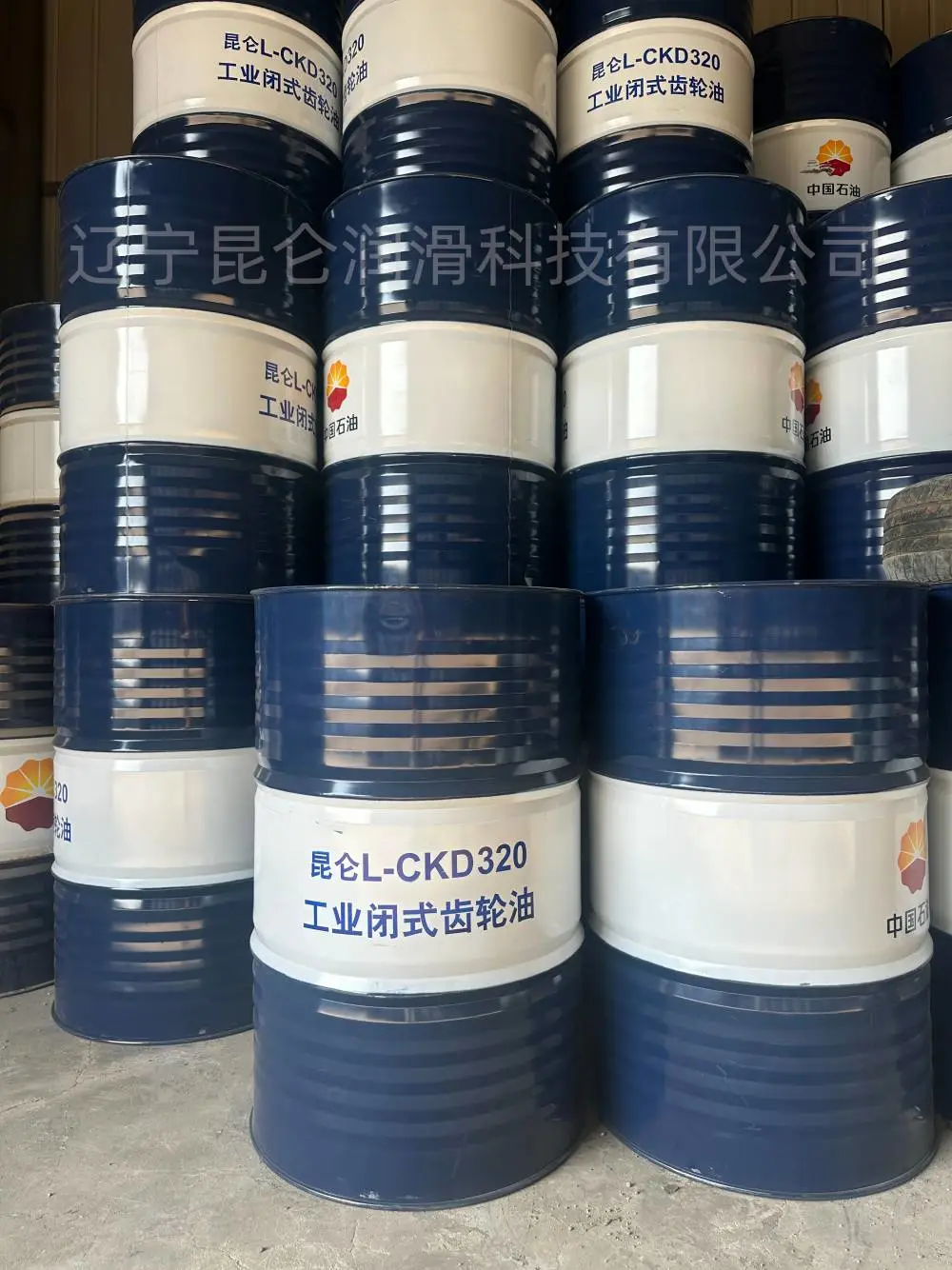 昆仑L-CKD220号170公斤重负荷工业齿轮油减速机变速箱通用