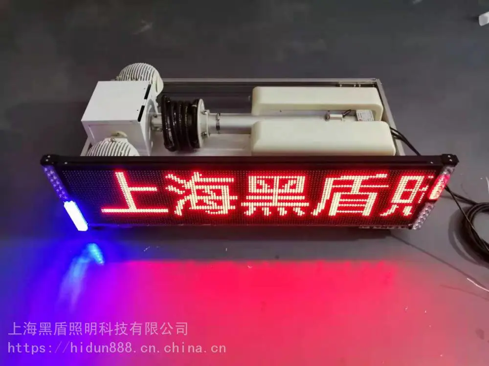 移动照明灯组仰俯升降黑盾照明