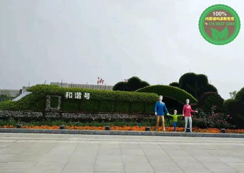 韶关陕西绿雕制制作工艺_绿雕厂家_铭泽工艺