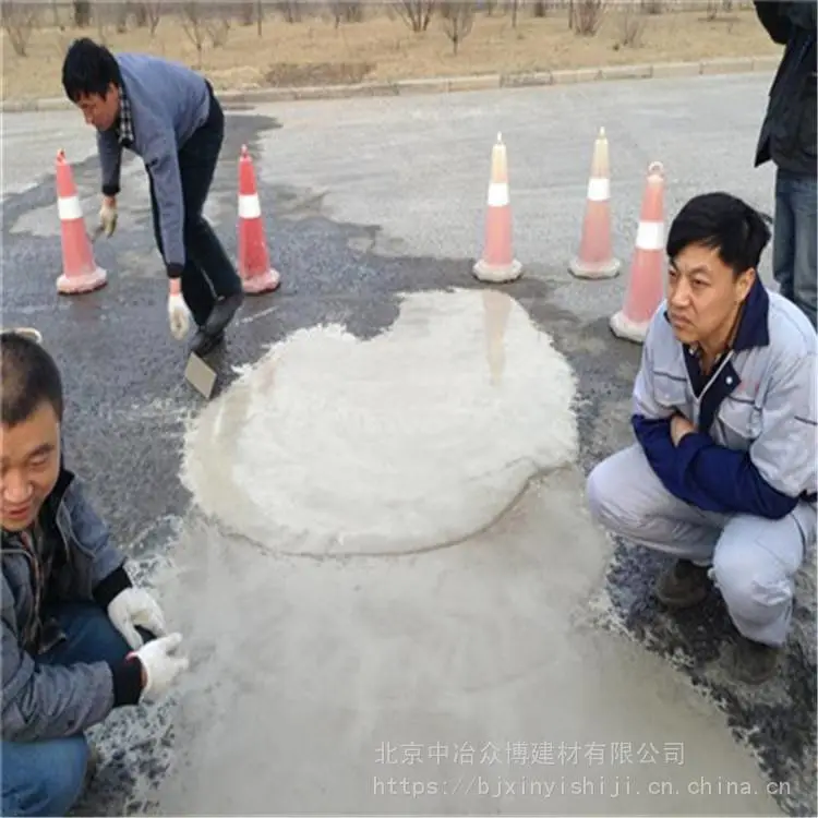 攀枝花自流型快干水泥修补料 厂房地面修补料 厂家直销