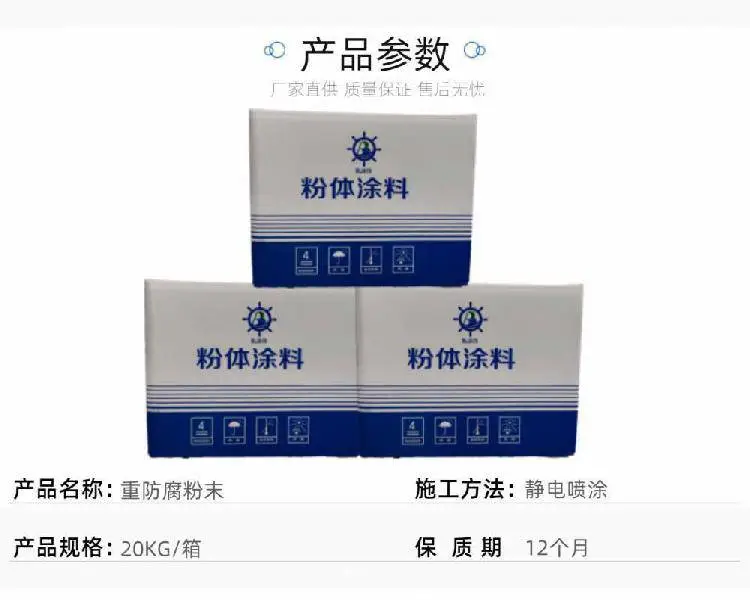 户外桥架塑粉漆膜不流挂 黑色哑光耐候粉末抗腐蚀