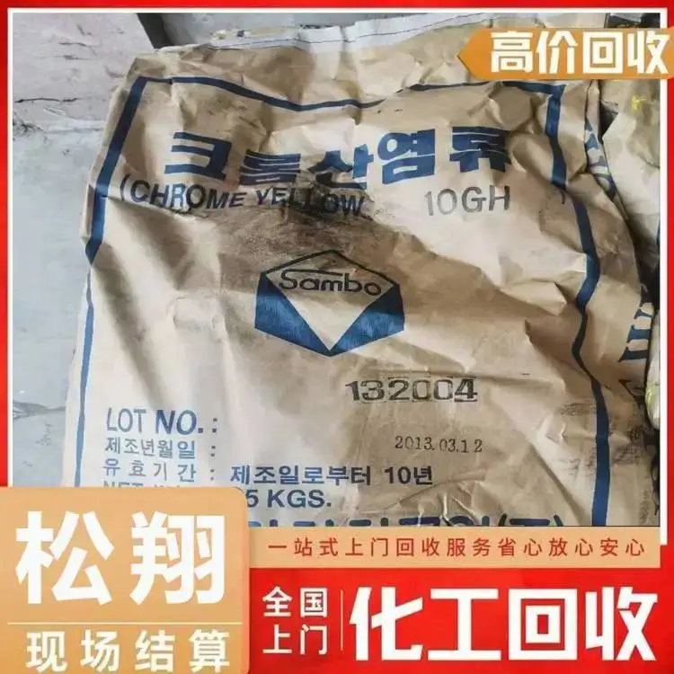 仁化回收食品厂原材料-回收蜡烛厂原料-环保资源