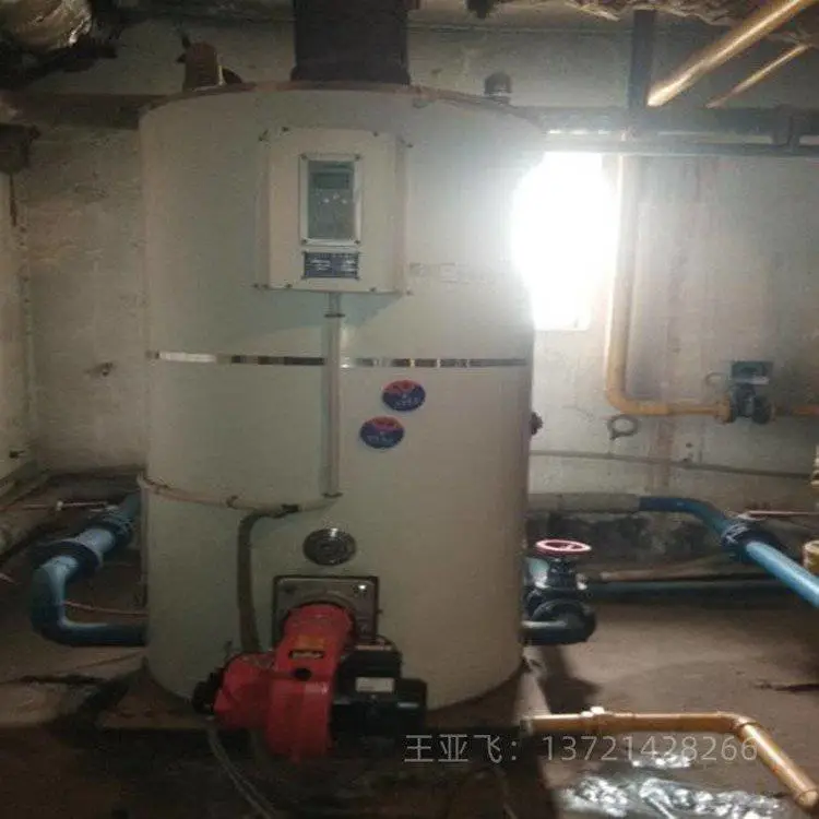 1050kw燃气热水锅炉 立式常压节能锅炉 CLHS型 可定制