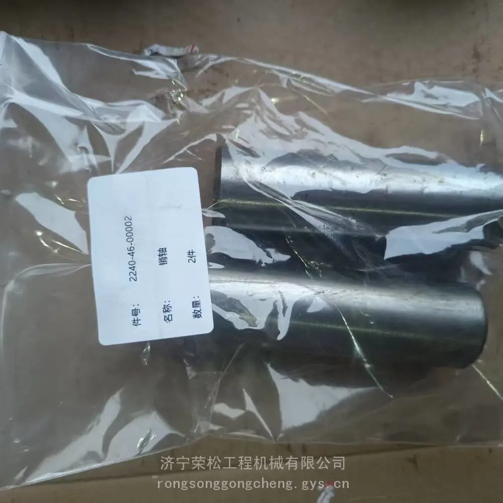 GB882 高强度销轴销子 4.8 8.8级发黑平头带孔定位穿销 M6-M48农机销