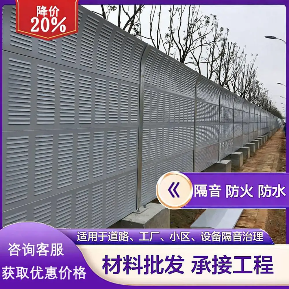 大连铁路隔音板有效降低噪音保障居民生活安宁