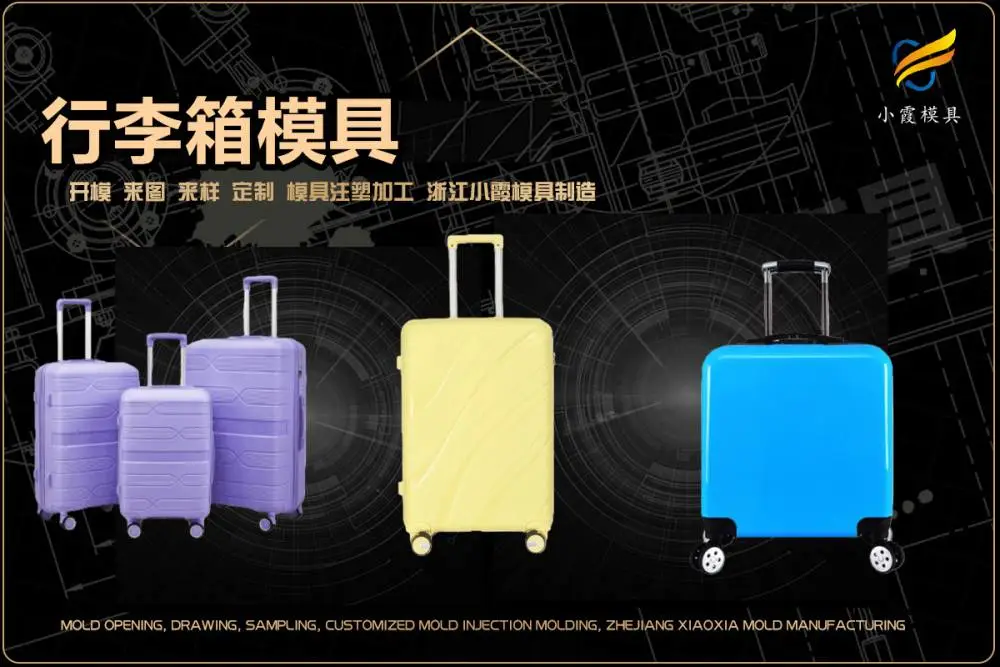 注塑厂生产厂家