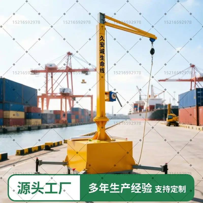 升降悬臂防坠落装置移动式水平生命线支架钢结构厂房高空作业安全防护系统工业安全锚点厂家支持定制
