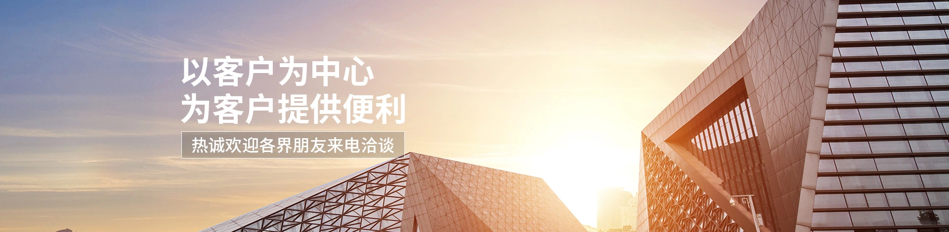 广州启众集装箱服务有限公司